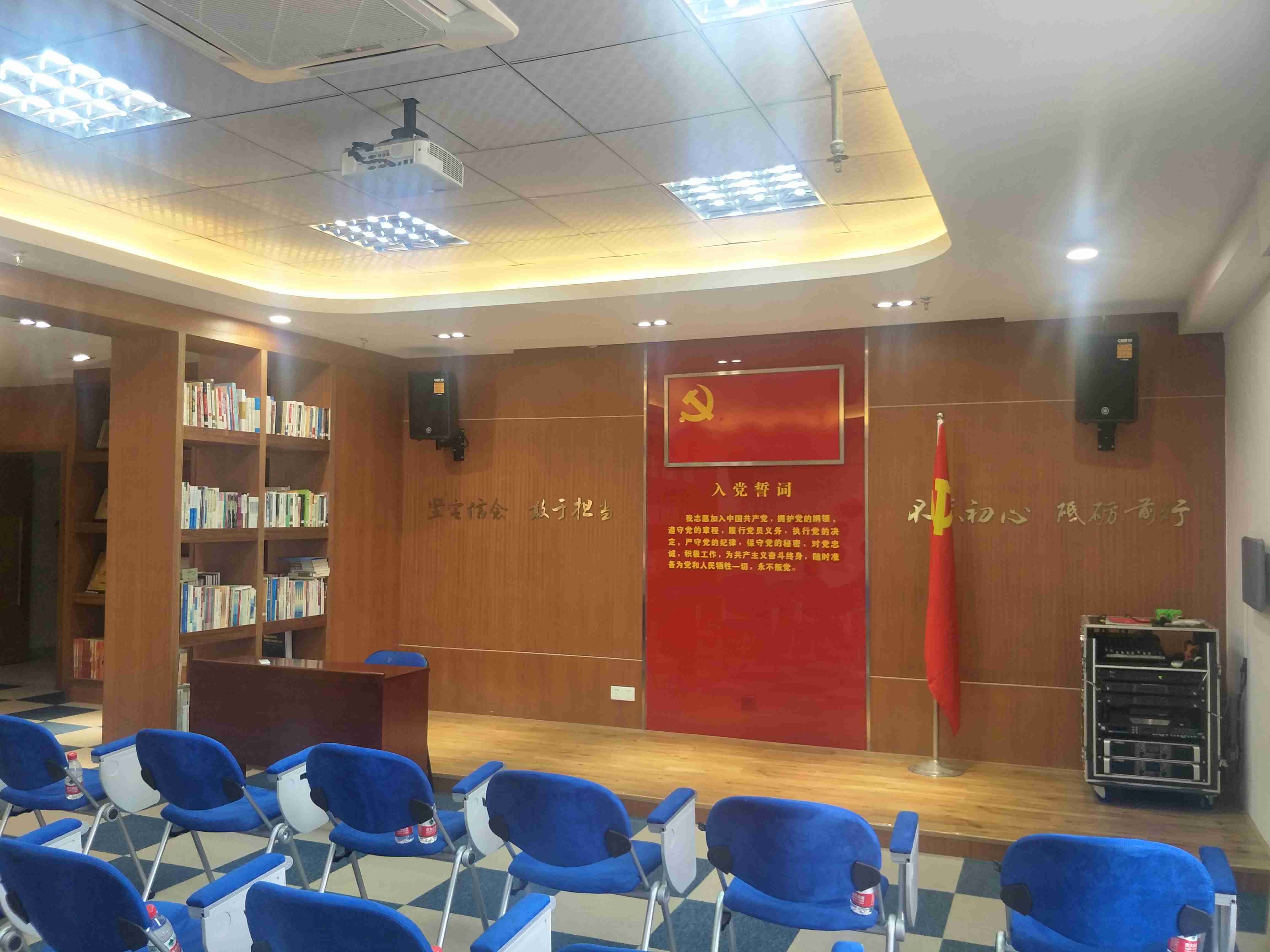 城建局西平辦公室