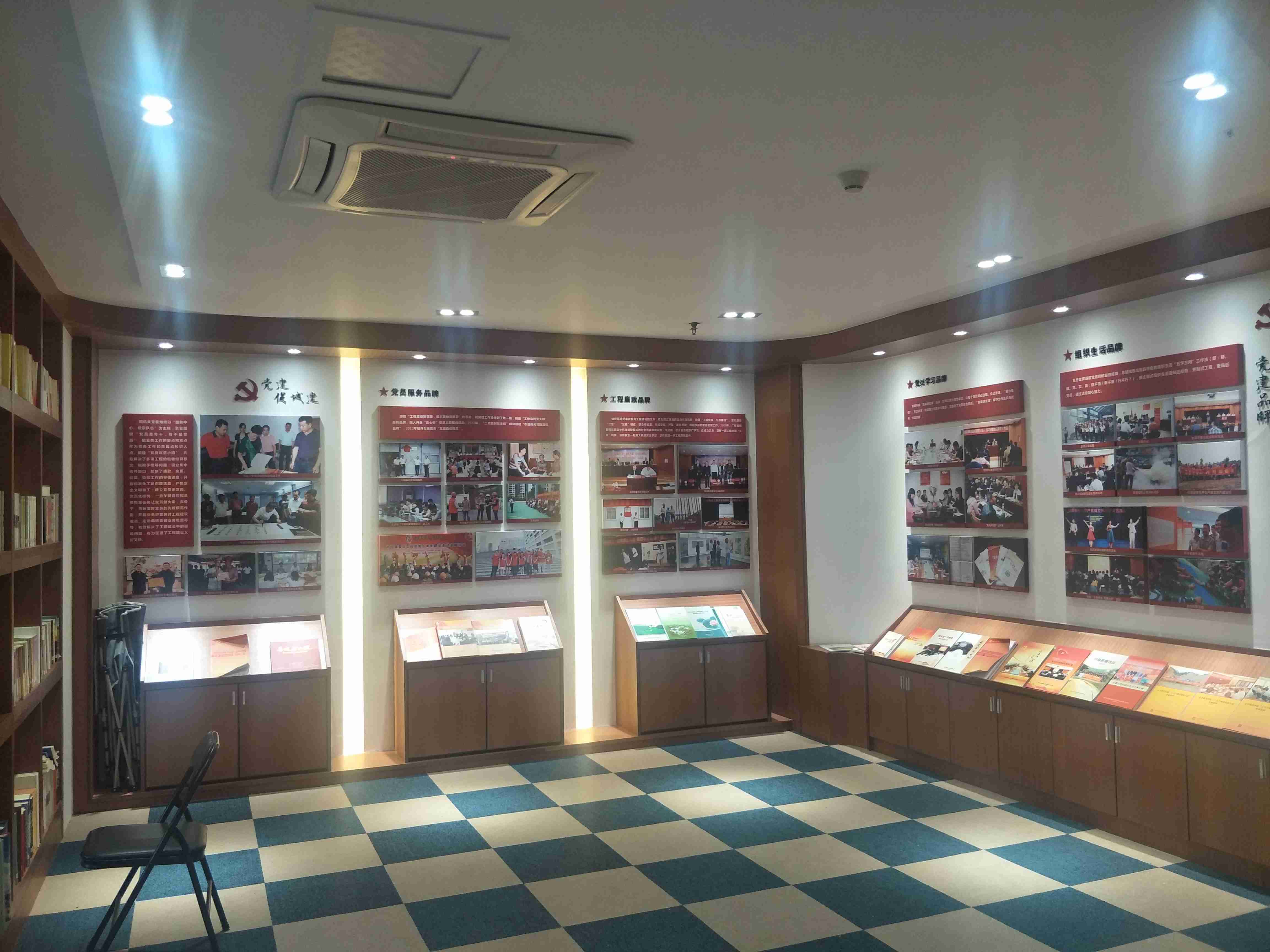 城建局西平辦公室