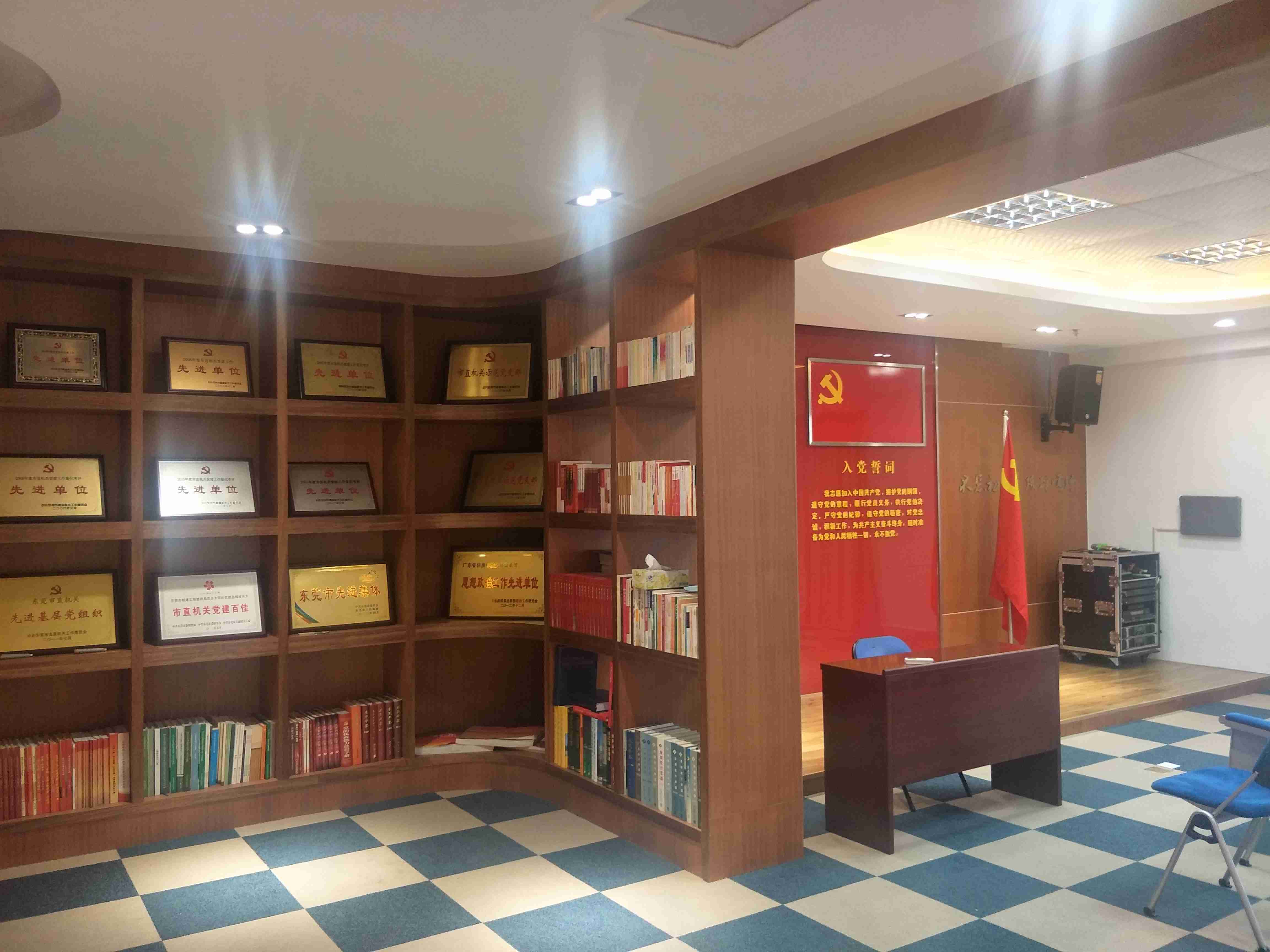 城建局西平辦公室