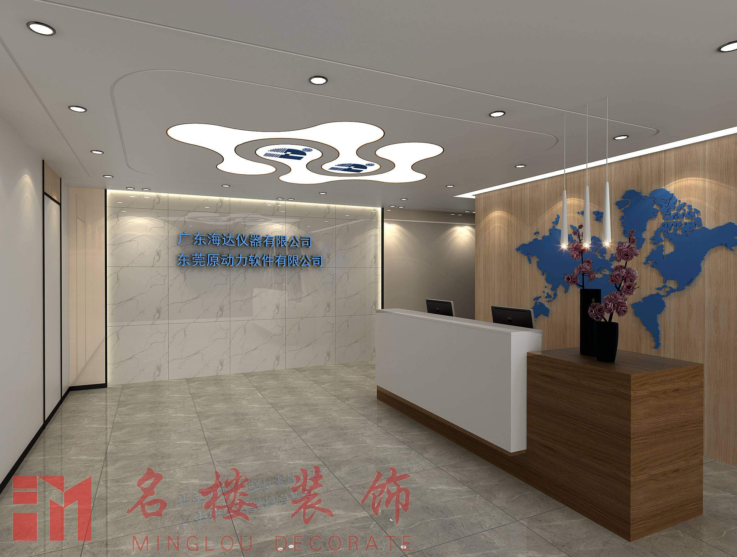 海達(dá)儀器有限公司