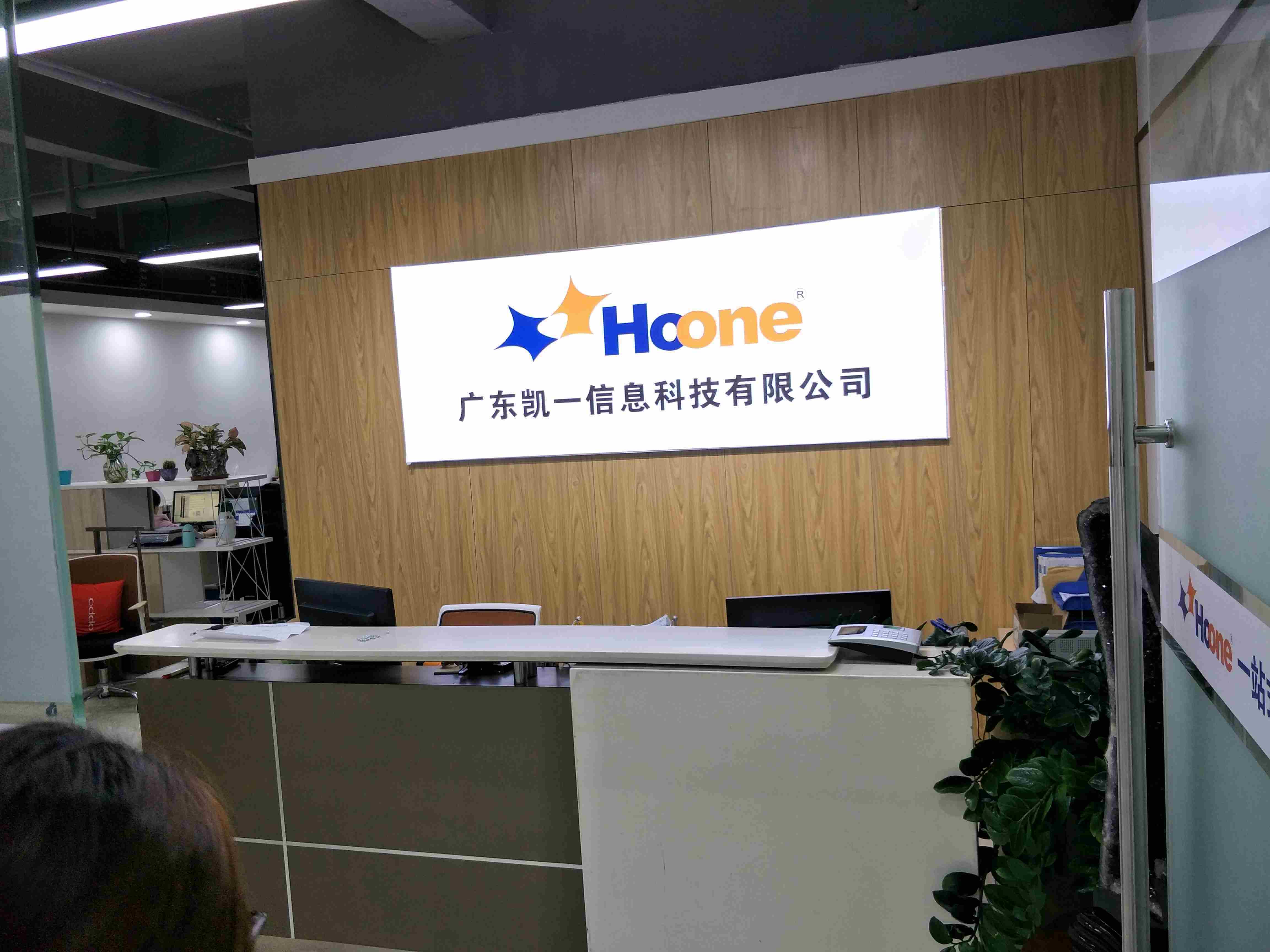 凱一信息科技有限公司