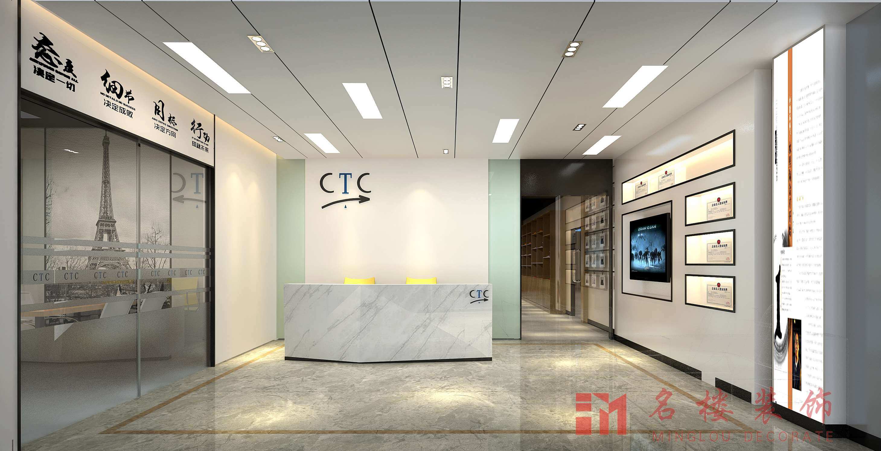 西迪士質量檢測技術東莞分公司