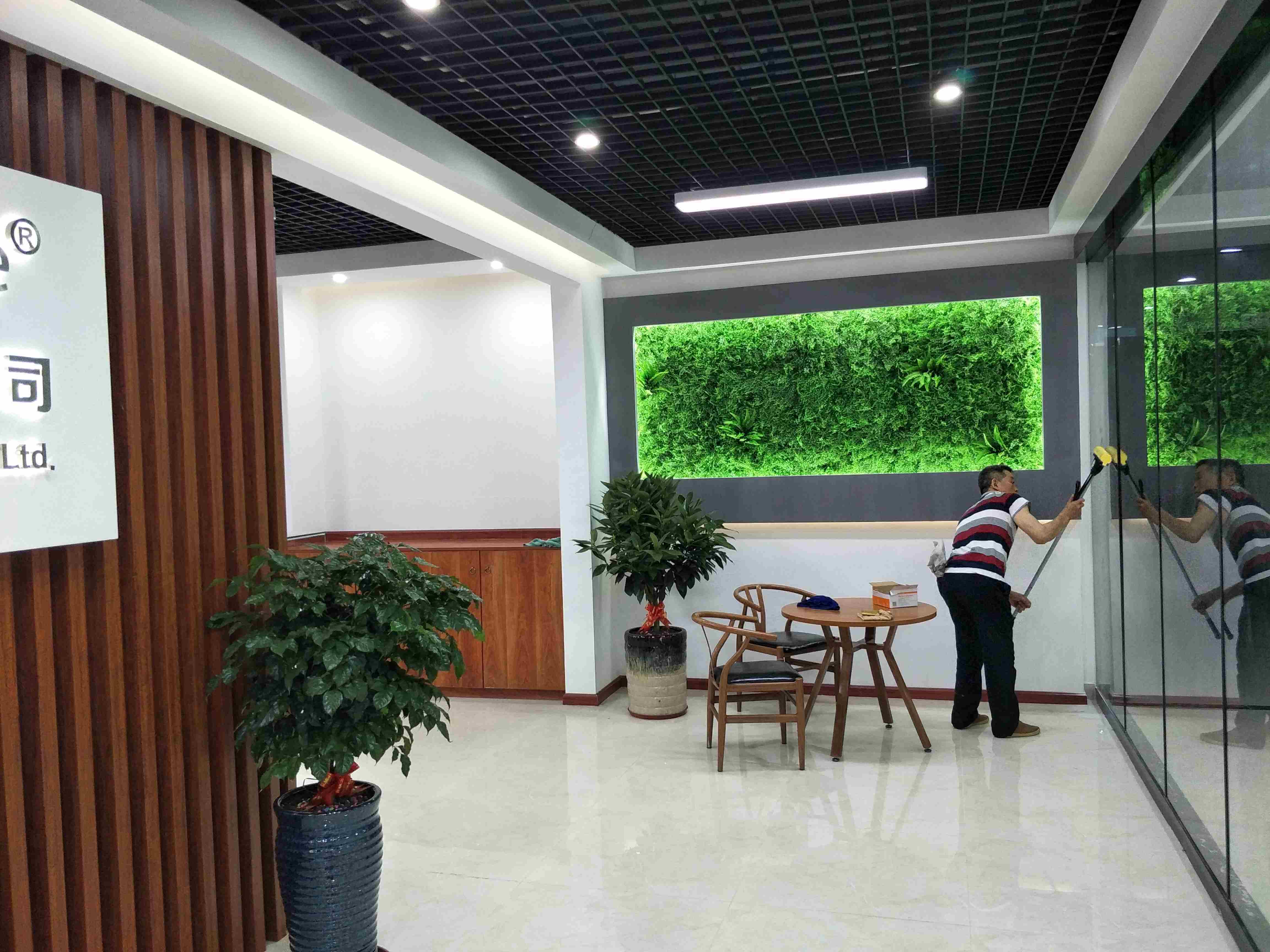 陽光德燦有限公司