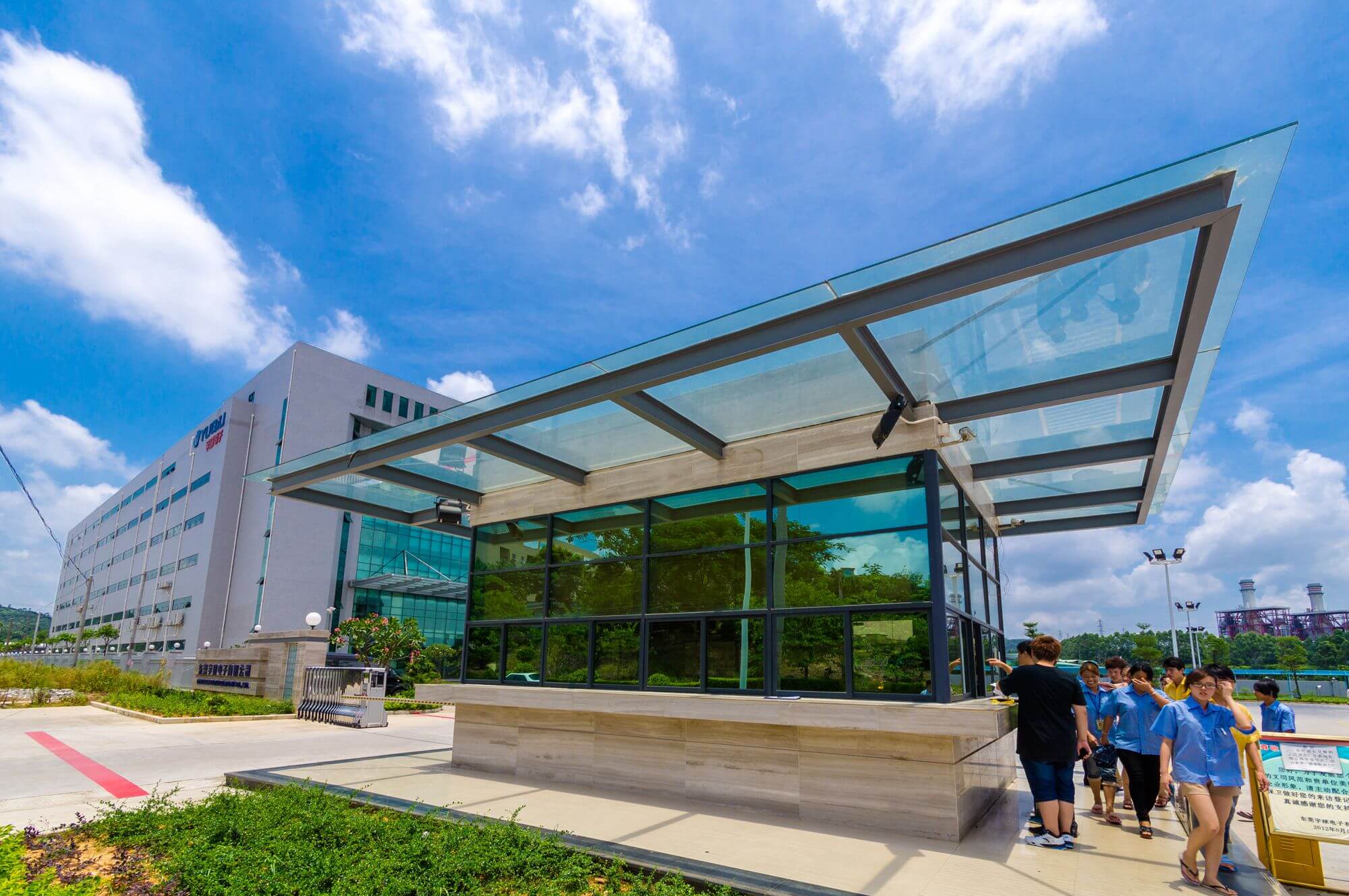 宇球電子有限公司