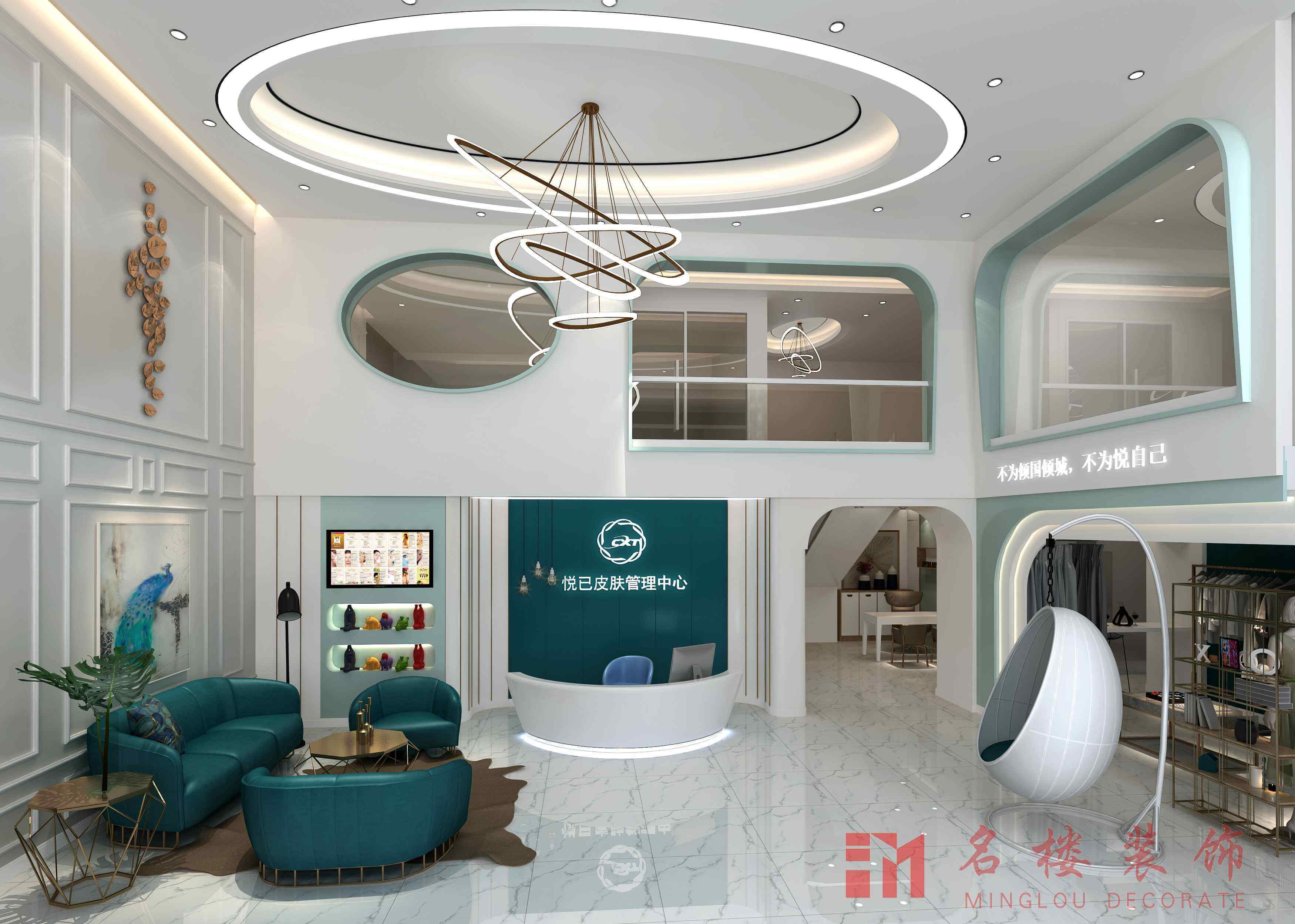 悅已皮膚管理中心辦公室